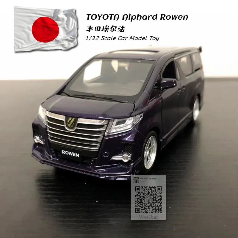 TOYOTA Alphard Rowen purple (5)