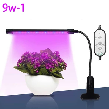 

1 Pc LED Grow Light UV Growing Lamp Indoor Plants Hydroponic Plant Lamp Dimming