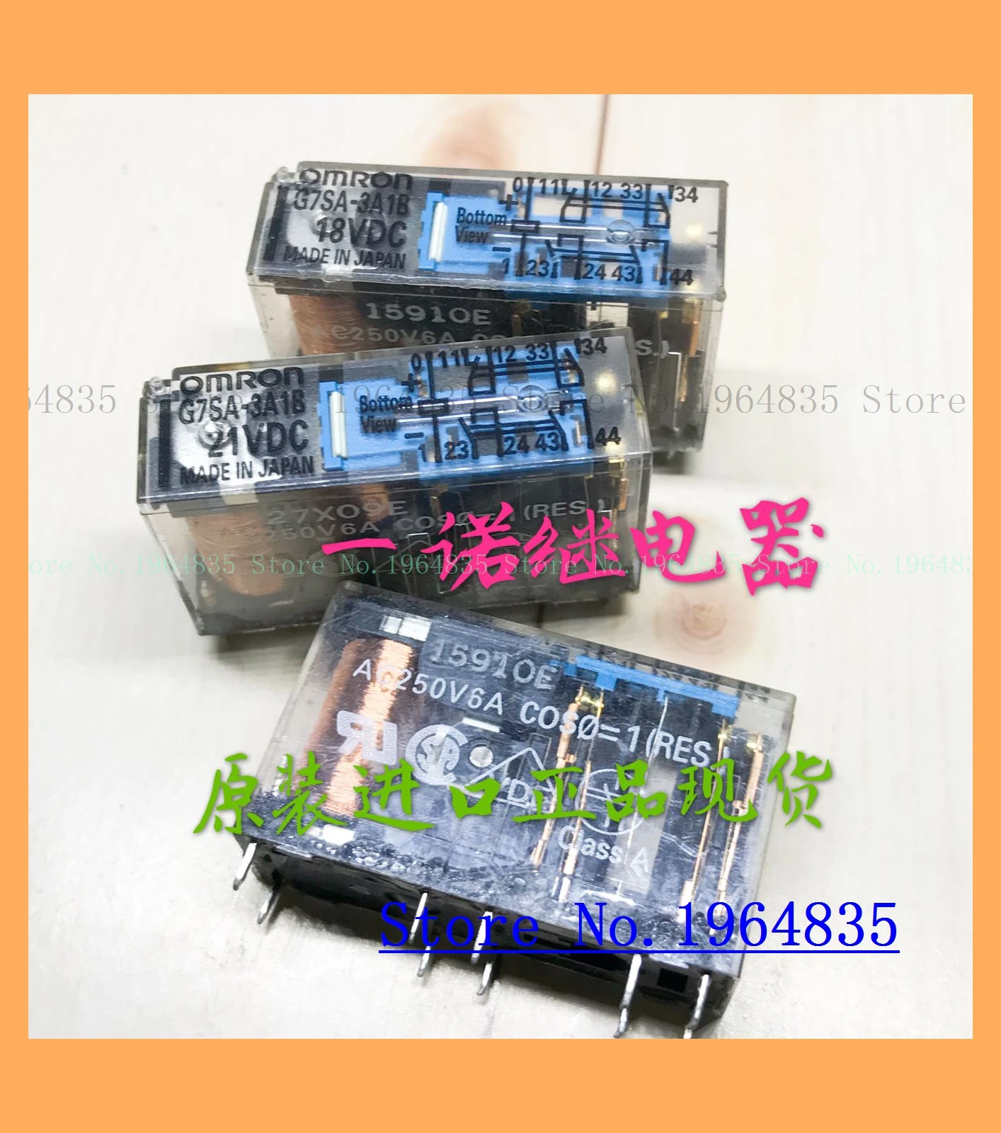 

G7SA-3A1B-21VDC/18VDC
