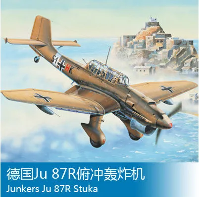 

TRUMPETER 03216 Assembled Model 1/32 Germany Ju 87R Dive Bombers