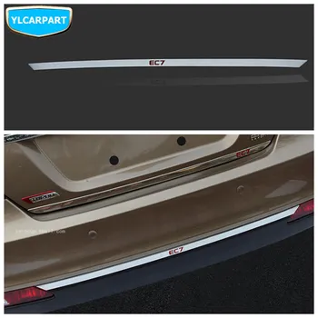 

For Geely new Emgrand 7,EC7,EC715,EC718,Emgrand7,E7,EC7-EV,Car rear bumper decorativebright strip bar,car accessories,car trim