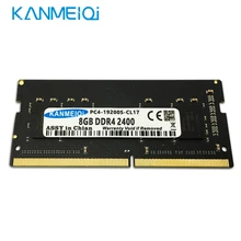 KANMEIQi оперативная память для ноутбука DDR4 4 ГБ 8 ГБ 16 ГБ 2133 МГц 2400 МГц 2666 МГц 1,2 в SO-DIMM модуль для ноутбука