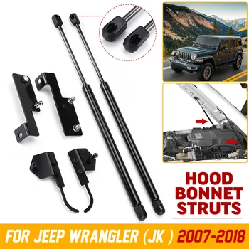 

2X Front Engine Cover Bonnet Hood Shock Lift Struts Bar Support Arm Gas Hydraulic For JeepWrangler (JK) 2007 2008 2009 - 2018