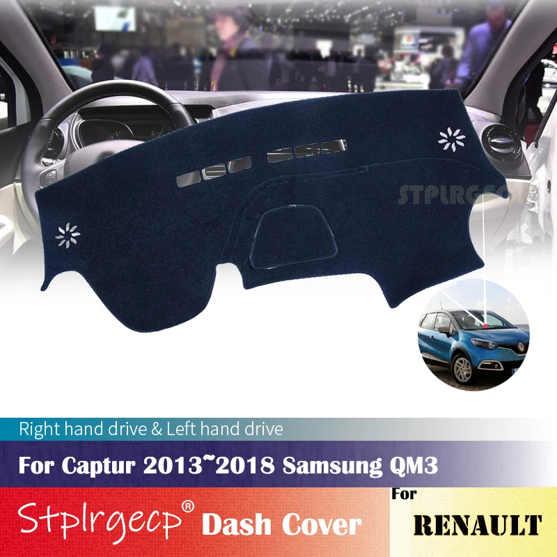 Противоскользящая накладка на приборную панель для Renault Captur 2013 ~ 2018 Samsung QM3