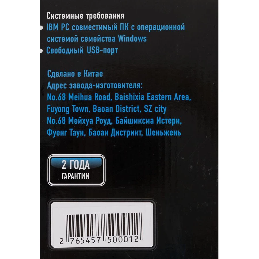 Клавиатура Oklick 570M черный USB slim Multimedia