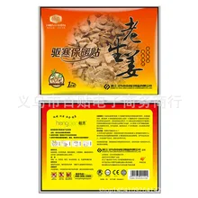 Старый имбирь забота о здоровье 10X13 см грелка-Подушка Талия теплая спина теплая полная подушка для тела с подогревом грелка