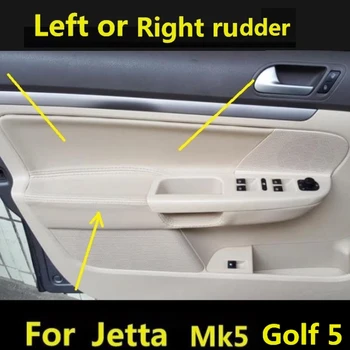 

For Left or Right rudder VW Jetta mk5 ( 2005-2010 ) /Golf 5 Microfiber Door Panels Armrest Leather Cover Protective Trim 4PCS
