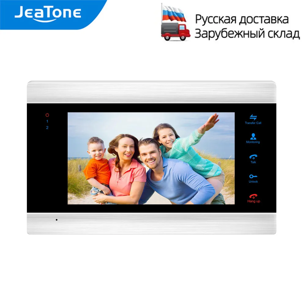 JeaTone 7 Inch Indoor Monitor Video Door Phone Doorbell Intercom System Video Recording Photo Taking Silver Wall Mounting