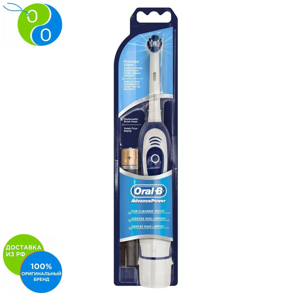 Электрическая зубная щетка Oral B DB4 Pro Expert &quotАккуратная Чистка&quot (на
