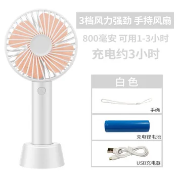 

Hand held charging New Flexible Portable Durable Mini USB Fan for Outdoor Daily Use Ventilador mini fan