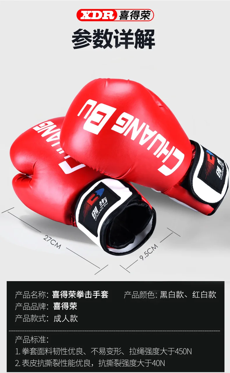 Manufacturers Wholesale Boxing Gloves Taekwondo Sanda Supplies Fighting Boxing Children Boxing Gloves PU Leather Wholesale Custo