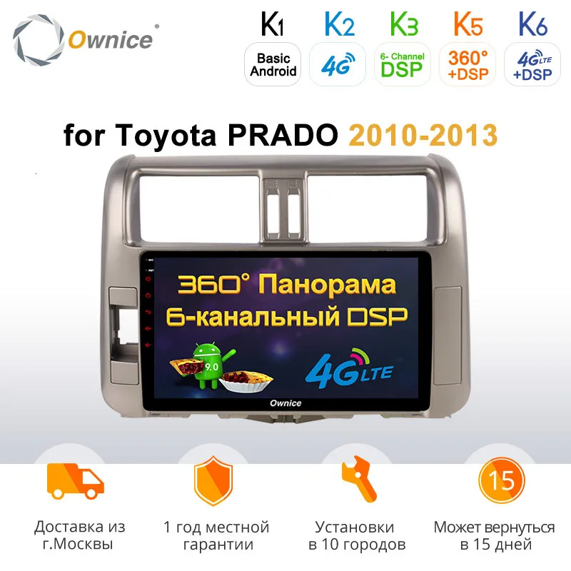 

Ownice K1 K2 K3 Android 9.0 Octa Core 2 Din 9" Car Radio Player for Toyota PRADO 150 2010 2012 2013 4G LTE 2GB+32GB Carplay dvd