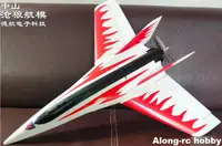 EPO Airplane High Speed Stinger T750 T780  750mm Wingspan EPO Fly Wing Pusher Racer RC Airplane KIT or PNP Set RC Model Hobby 1