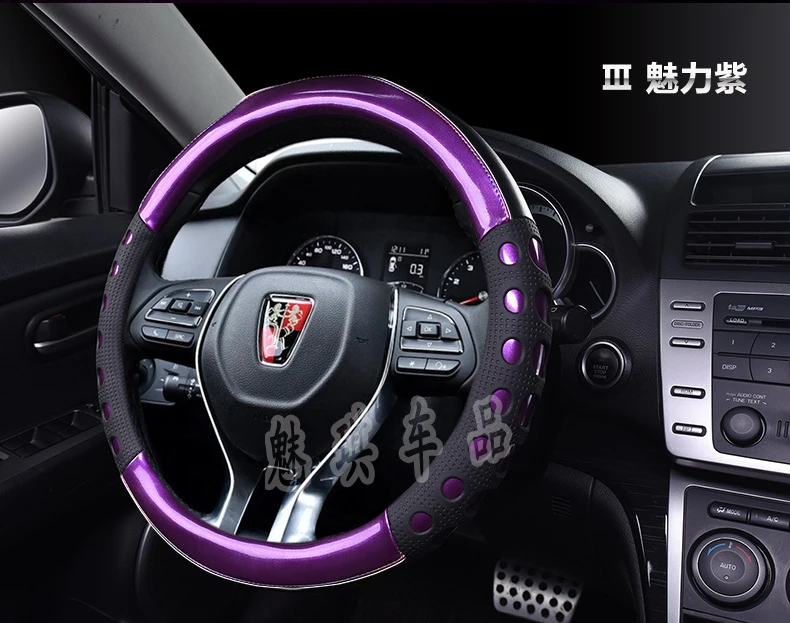 Roewe E50/350/360/RX5/RX3/W5/950 Крышка рулевого колеса четыре сезона небольшой автомобильный чехол летняя противоскользящая Женская