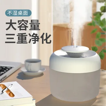 

New Style Humidification Maker USB Large Capacity Humidification Household Mute Bedroom Office Air Humidification
