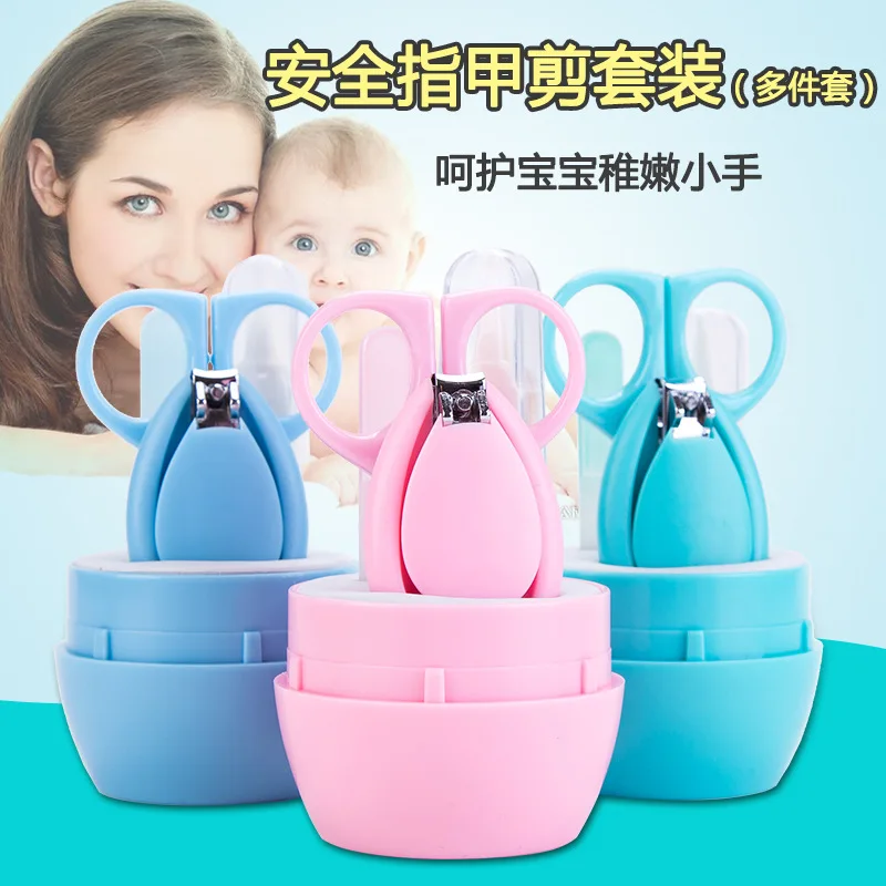 

[4 Pieces in a Set] duo la duo bu Baby High Quality Safe Nail Clippers Scissors File Set Group 6110