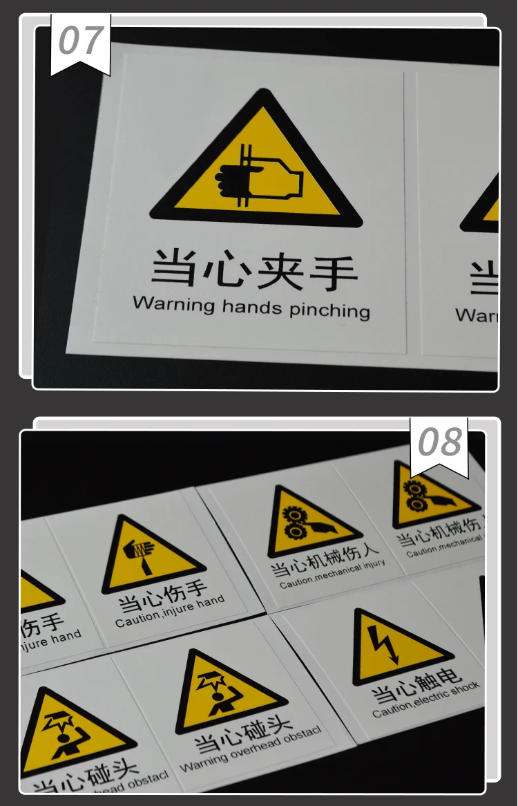 site work boots 5Pcs/Set Warning Stickers Signs Security Work Safety Warning Labels Water-Proof Oil-Proof Wall Machine Remind Tags Sticker women's construction work clothes