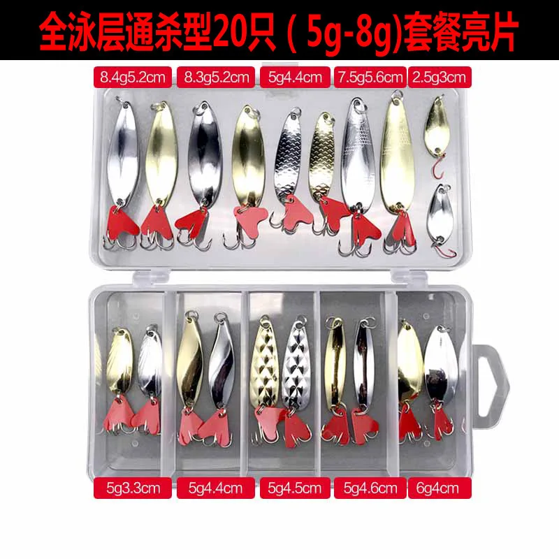20Pcs PureLeisure 1 набор, искусственная приманка, кормушка, Ложка VIB, приманка, набор, жесткая приманка, 2 г/4 г/6 г/8 г/12 г, Спиннербейт, рыболовные приманки, металлическая приманка - Цвет: 20Pcs