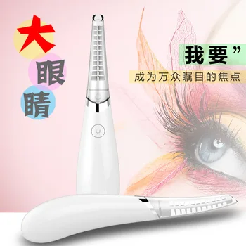 

USB charging roll become warped eyelash is iron eyebrow eye eyelash eyelash clip eyelash to cream calm makeup beauty makeup tool