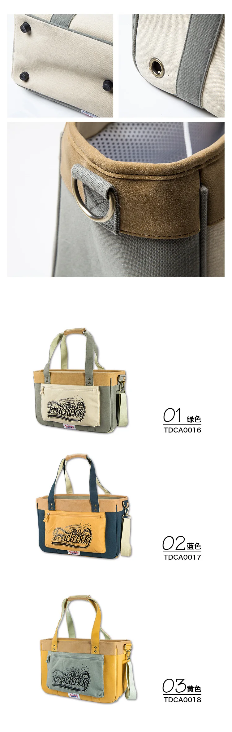 Touchdog Pet Dogs And Cats Backpack Nursing Portable Retro Casual Canvas Shoulder Handbag