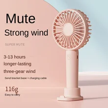 Aliexpress - Mini Handheld Fan USB Small Fan Handheld Mini Rechargeable Mute Student Dormitory Bed with Strong Wind and Portable Portable