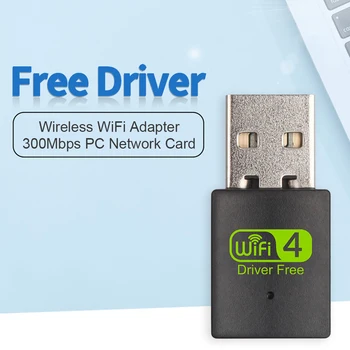 

USB Network Cards Widely Compatible Wireless Band WiFi 300Mbps USB2.0 Ethernet Network Card Built-in PCB Antenna Free Drive