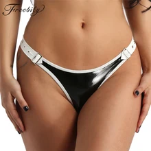 Женское сексуальное Клубное нижнее белье Wetlook искусственная кожа Регулируемая талия пряжки низкая посадка трусики Нижнее белье Трусики-бикини