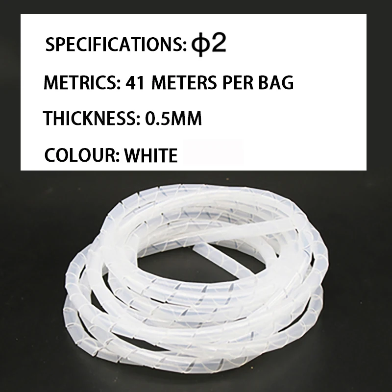 2mm 41M White 2 мм устройство для намотки кабеля протектор шнур ПЭ Кабельный органайзер Инструменты компьютерный кабель защитная трубка зажим Организация управление инструменты - Цвет: 2mm 41M White