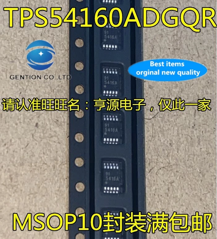 

5 шт. TPS54160ADGQR 5416A TPS54160 MSOP10 в наличии 100% новый и оригинальный