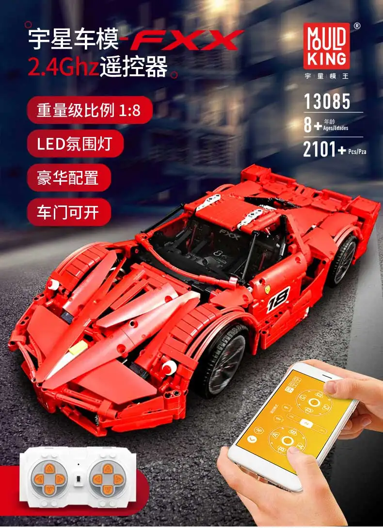 13085-FXX详情_01