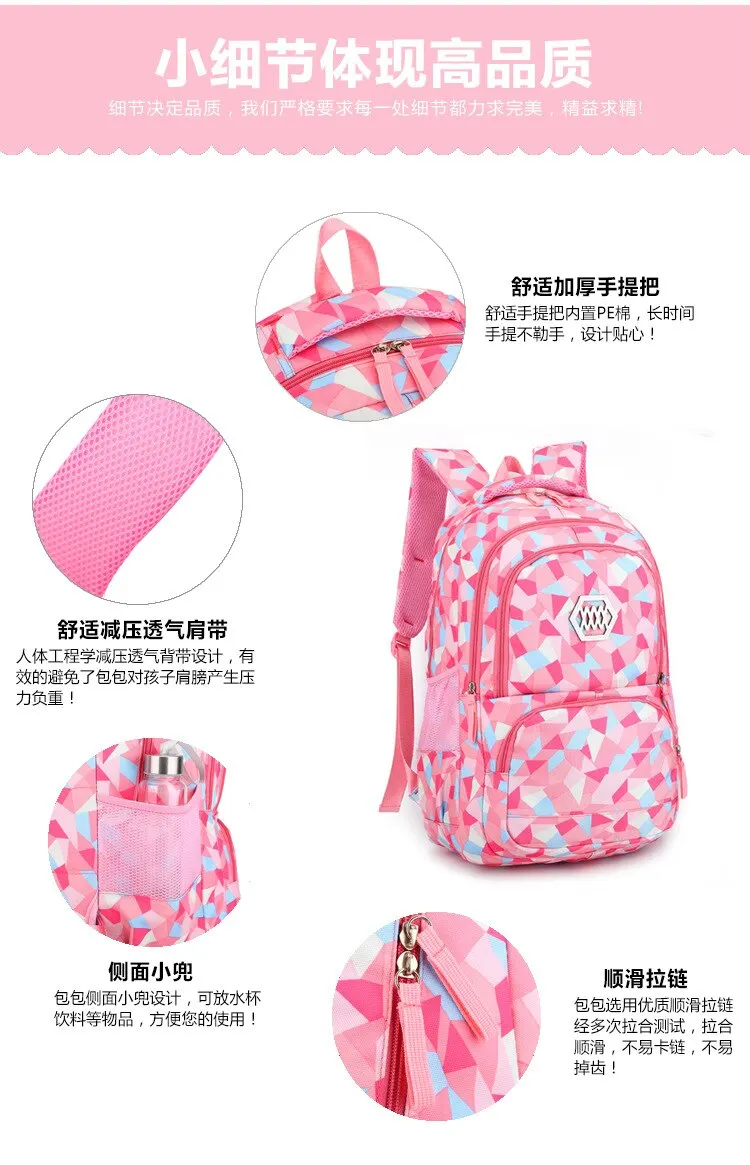 Children School Bags For Teenagers Boys Girls Big Capacity School Backpack Waterproof Satchel Kids Book Bag Mochila