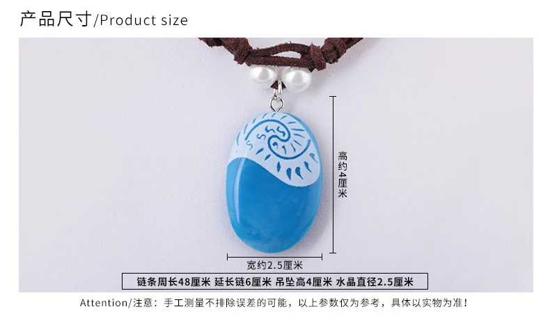 Romance Blue Stone Luminous Pendants Necklaces Polynesia Princess Moana Ocean Rope Chain Necklace For Women Female Jewelry