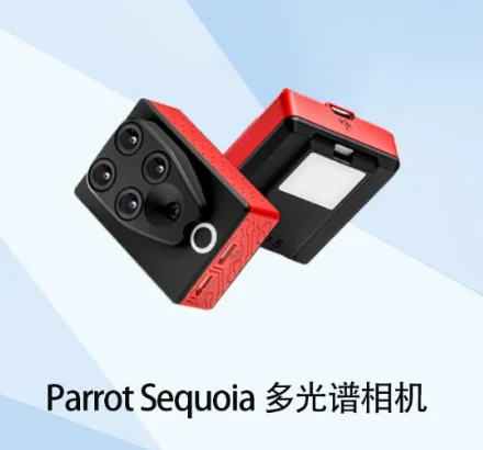 Parrot PIX4D Sequoia Multispectral camera DIY пятиканальный беспилотный сельскохозяйственный пульт дистанционного зондирования