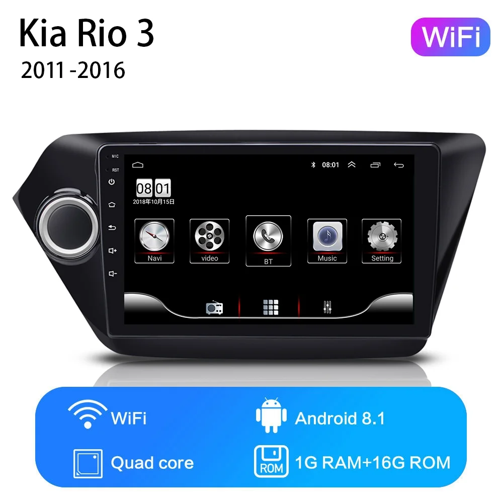 Новинка! " 2din Android 8,1 GO автомобильный dvd-плеер для Kia Rio 3 4 2011 2012 2013 2107 автомобильный Радио gps навигация wifi - Цвет: WIFI 1G-16G