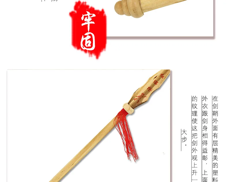 Горячие продажи, деревянные игрушки, копье с красными кисточками, деревянные hong ying qiang, деревянные игрушки для рукоделия