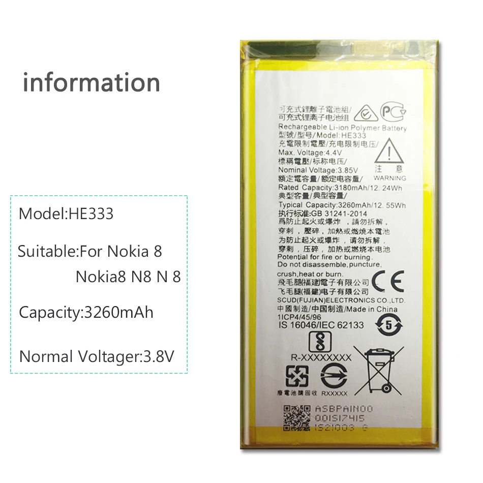 Аккумулятор для сотового телефона HE333 3260 мАч для Nokia HE333 Сменные литий-полимерные аккумуляторы
