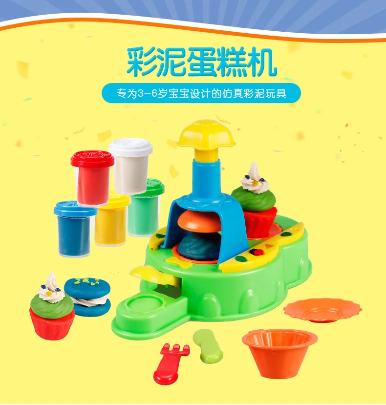Детская развивающая игрушка пластилин торт машина набор ручной работы DIY игрушка детский сад Раннее детство