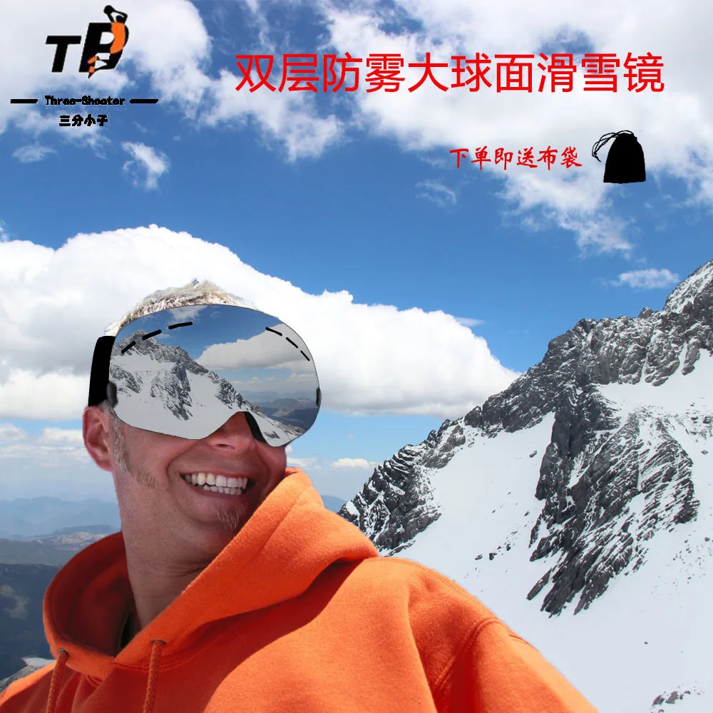 

Ski Goggles Double Layer Anti-fog Large Spherical Big Vision OTG Cocker Myopia Skiing Eye-protection Goggles