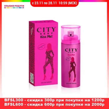 

Perfume City 3066600 Улыбка радуги ulybka radugi r-ulybka smile rainbow косметика Beauty Health Fragrances Deodorants toilet water female Fragrance perfum perfumery flavor aroma