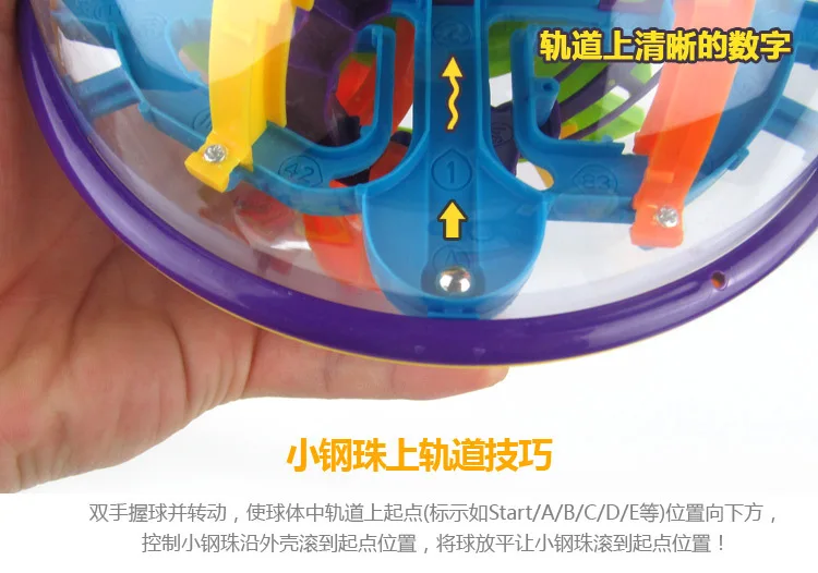 Aikeyou 3D Фэнтези интеллект мяч Детская игрушка Perplexus 158 скидка родитель и ребенок Интерактивная хорошая игрушка 963