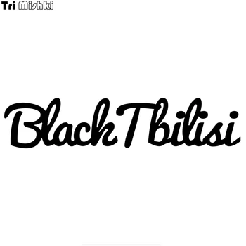 

Tri Mishki HZX1134# 40*8.5cm Black Tbilisi car sticker Vinyl Decals Motorcycle Accessories Stickers