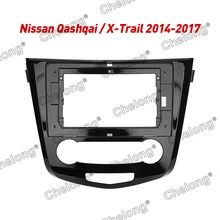 2Din рамка приборной панели автомобиля подходит для Nissan Qashqai/X-Trail- автомобильный DVD gps приборная панель комплект монтажная рамка отделка рамка Fascias