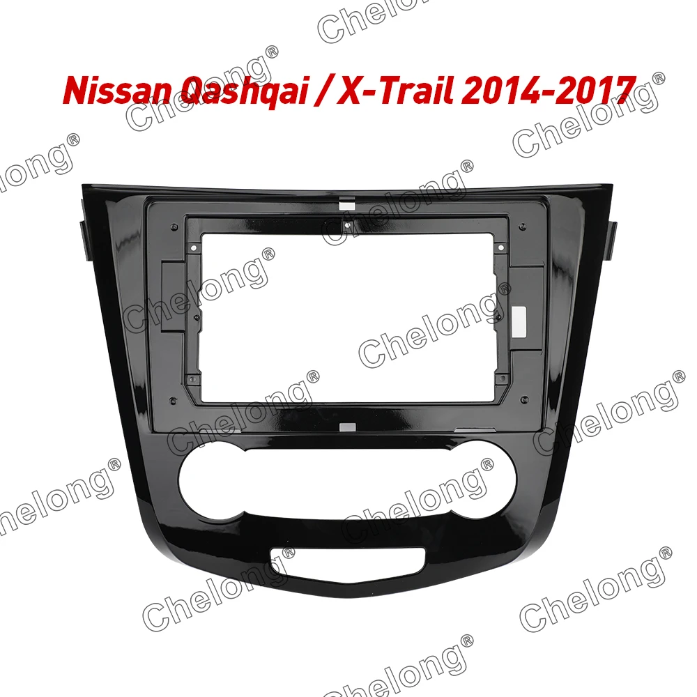 2Din Car Dashboard Frame Fit For Nissan Qashqai / X-Trail 2014-2017 DVD GPS Dash Panel Kit Mounting Trim Fascias | Автомобили и