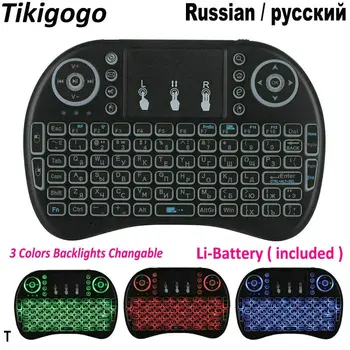 

Rechargable i8 Russian Backlight 2.4G Wireless mini keyboard touchpad air mouse for Android Smart TV BOX PC etc. remote control