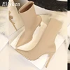 Eilyken 2022 Winter Fashion Women Boots Beige Pointed Toe Elastic Ankle Boots Heels Shoes Autumn Winter Female Socks Boots ► Photo 2/6