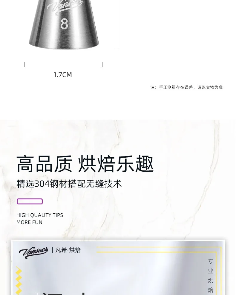 New Style 304 Stainless Steel Decorating Nozzle Small Seamless Welding Cake Cookie Pattern Decorating Tool Cream Pattern Mountin
