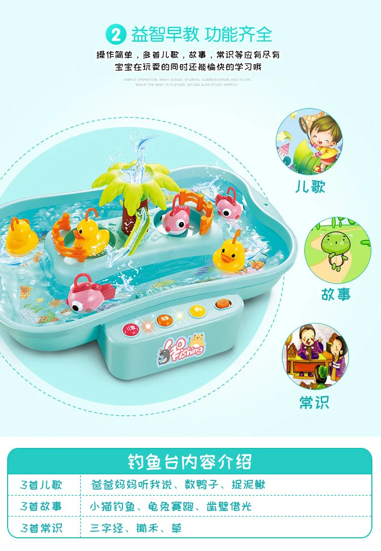 Детские игрушки для рыбалки, играть с водой, детский большой размер, мощный вращающийся музыкальный светильник, многофункциональный рыболовный бассейн для родителей и детей