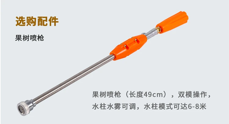 Machine Agriculture Watering Pot Electric High Pressure Spray Machine Lithium Battery Hit Pesticides Machine Agriculture Tool