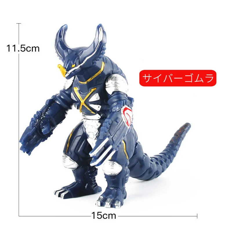 Аниме мультфильм фильм мягкие подвижные суставы куклы Ultraman Монстры Gojira фигурка модель игрушки Jongens малыш вид Speelgoed - Цвет: Серый