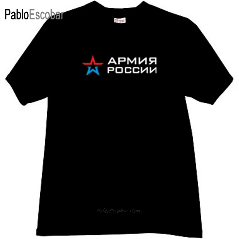 Футболка мужская из хлопка модный патриотический топ армии России черная